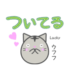 まん丸ネコの日常スタンプ（個別スタンプ：6）