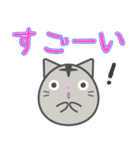 まん丸ネコの日常スタンプ（個別スタンプ：8）