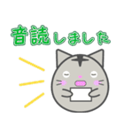 まん丸ネコの日常スタンプ（個別スタンプ：14）