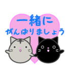 まん丸ネコの日常スタンプ（個別スタンプ：15）