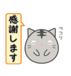 まん丸ネコの日常スタンプ（個別スタンプ：19）