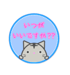 まん丸ネコの日常スタンプ（個別スタンプ：29）