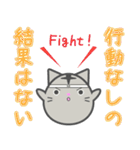 まん丸ネコの日常スタンプ（個別スタンプ：32）