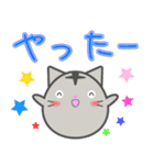 まん丸ネコの日常スタンプ（個別スタンプ：35）