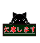 まん丸ネコの日常スタンプ（個別スタンプ：37）