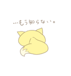 もふもふきつねさんの日常スタンプ（個別スタンプ：17）
