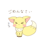 もふもふきつねさんの日常スタンプ（個別スタンプ：18）
