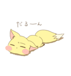 もふもふきつねさんの日常スタンプ（個別スタンプ：23）