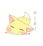 もふもふきつねさんの日常スタンプ（個別スタンプ：24）