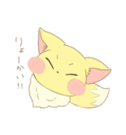 もふもふきつねさんの日常スタンプ（個別スタンプ：32）