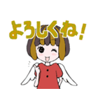 てんこちゃん（個別スタンプ：2）