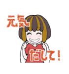 てんこちゃん（個別スタンプ：11）