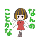 てんこちゃん（個別スタンプ：23）