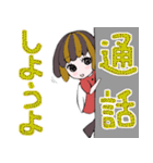 てんこちゃん（個別スタンプ：32）