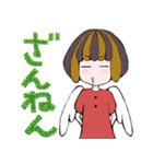てんこちゃん（個別スタンプ：38）