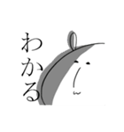 鼻の長いうさぎさん（個別スタンプ：7）
