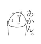 鼻の長いうさぎさん（個別スタンプ：11）