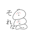 鼻の長いうさぎさん（個別スタンプ：12）