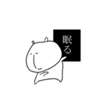 鼻の長いうさぎさん（個別スタンプ：18）