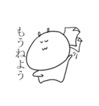 鼻の長いうさぎさん（個別スタンプ：22）