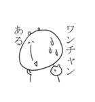 鼻の長いうさぎさん（個別スタンプ：23）