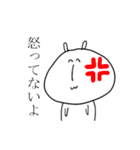 鼻の長いうさぎさん（個別スタンプ：29）