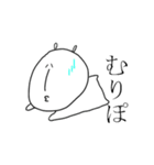 鼻の長いうさぎさん（個別スタンプ：32）