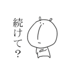 鼻の長いうさぎさん（個別スタンプ：38）