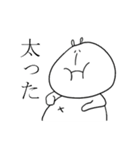 鼻の長いうさぎさん（個別スタンプ：39）