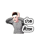 MR.SOMCHAI KORAJA（個別スタンプ：3）