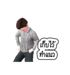 MR.SOMCHAI KORAJA（個別スタンプ：12）