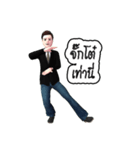 MR.SOMCHAI KORAJA（個別スタンプ：34）