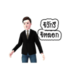 MR.SOMCHAI KORAJA（個別スタンプ：36）