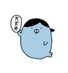 もざらし（個別スタンプ：3）
