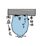 もざらし（個別スタンプ：25）