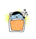 もざらし（個別スタンプ：32）