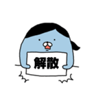 もざらし（個別スタンプ：34）