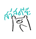MepMhee : Keep Cats, Stay 'KAAN'（個別スタンプ：1）