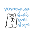 MepMhee : Keep Cats, Stay 'KAAN'（個別スタンプ：6）