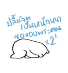 MepMhee : Keep Cats, Stay 'KAAN'（個別スタンプ：7）