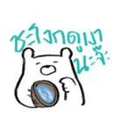 MepMhee : Keep Cats, Stay 'KAAN'（個別スタンプ：8）