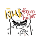 MepMhee : Keep Cats, Stay 'KAAN'（個別スタンプ：12）
