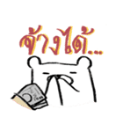 MepMhee : Keep Cats, Stay 'KAAN'（個別スタンプ：13）