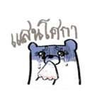 MepMhee : Keep Cats, Stay 'KAAN'（個別スタンプ：15）