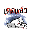 MepMhee : Keep Cats, Stay 'KAAN'（個別スタンプ：17）