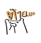MepMhee : Keep Cats, Stay 'KAAN'（個別スタンプ：28）