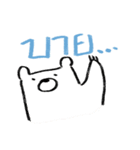 MepMhee : Keep Cats, Stay 'KAAN'（個別スタンプ：40）