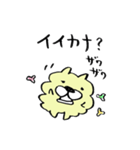 金沢弁わんこ（個別スタンプ：12）