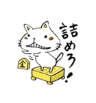 将棋にゃんこちゃん（個別スタンプ：14）