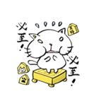 将棋にゃんこちゃん（個別スタンプ：38）